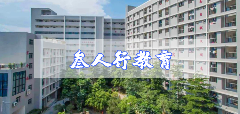 广州叁人行教育