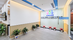深圳大朋友教育