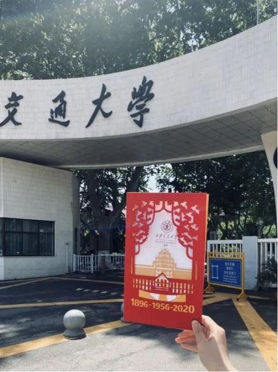 我与复读的故事——两年奋战终上岸，皇天不