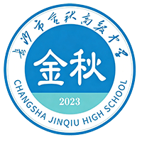长沙市金秋方舟高级中学