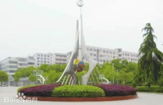 涟源市行知中学复读部