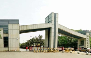 衡阳华岳高级中学复读部