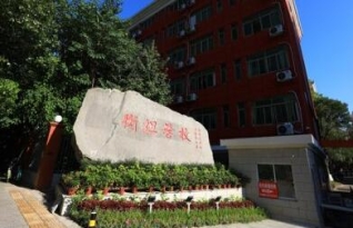 长沙衡坦学校复读部