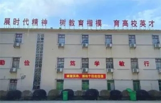 怀化市精楷英高考复读学校