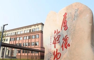 临澧县晟德中学复读班