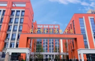 长沙玉潭高级中学高复部