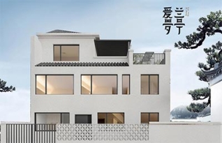 长沙爱梦兰亭培训学校