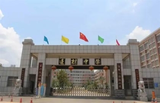 长沙明达中学复读部