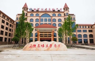 邵阳市湘智鸿才中学高复班