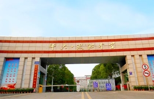 长沙市思沁高级中学复读部