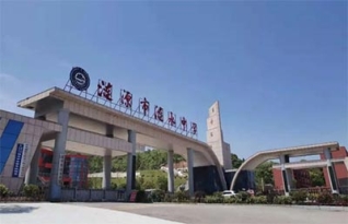 涟源市涟水中学高考复读部