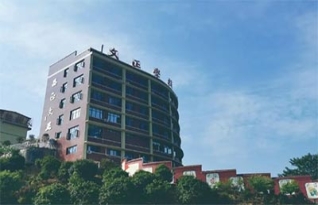 娄底文正中学复读部