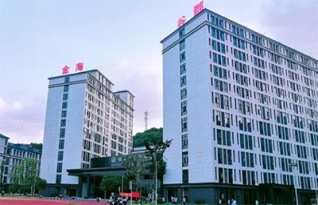 长沙市金海谷郡中学复读班