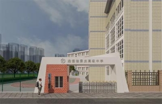 株洲远恒佳景炎中学复读部