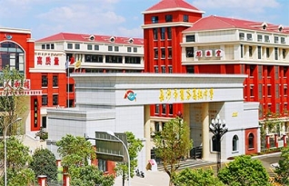 长沙麓谷高级中学复读部