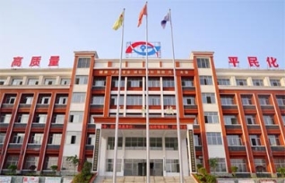 永顺县高平金海中学复读部