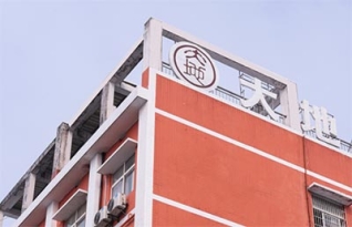 大地艺术培训学校