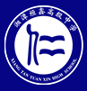 湘潭华鑫高考复读学校