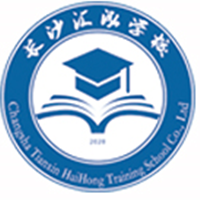 长沙汇泓复读学校