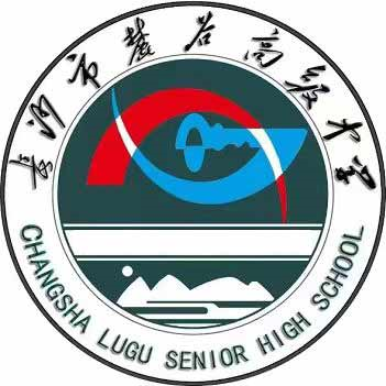 长沙麓谷高级中学复读部