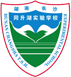 长沙同升湖实验学校复读部