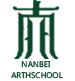 长沙南北艺术培训学校