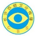 长沙百顺高考文化补习