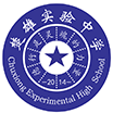 汨罗市楚雄中学复读部