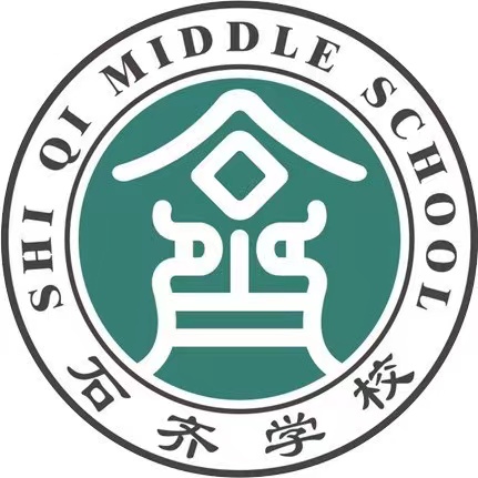 邵阳县石齐学校复读部